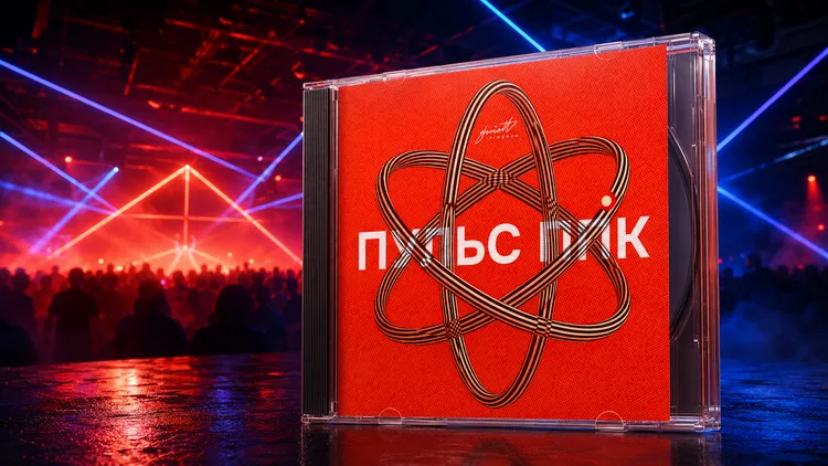 Пульс ППК: как мы собрали трек с Suno от идеи до стриминга