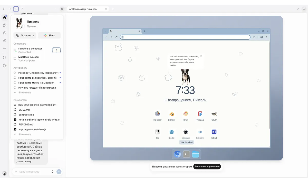 Notion image