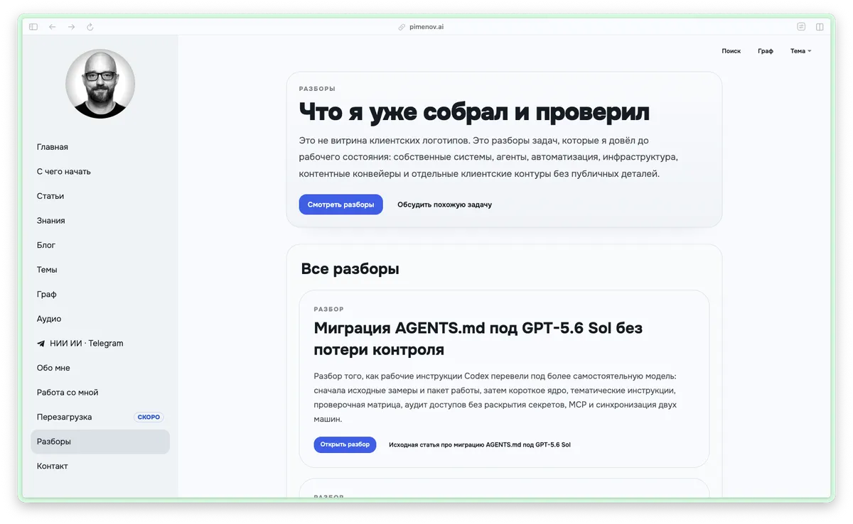Notion image
