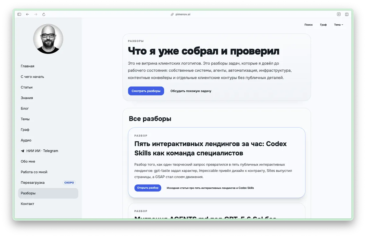 Notion image
