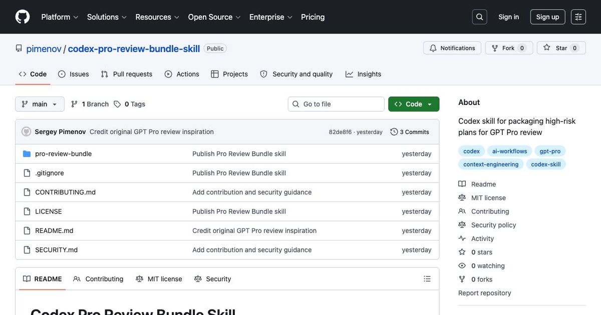 Публичный GitHub-репозиторий codex-pro-review-bundle-skill